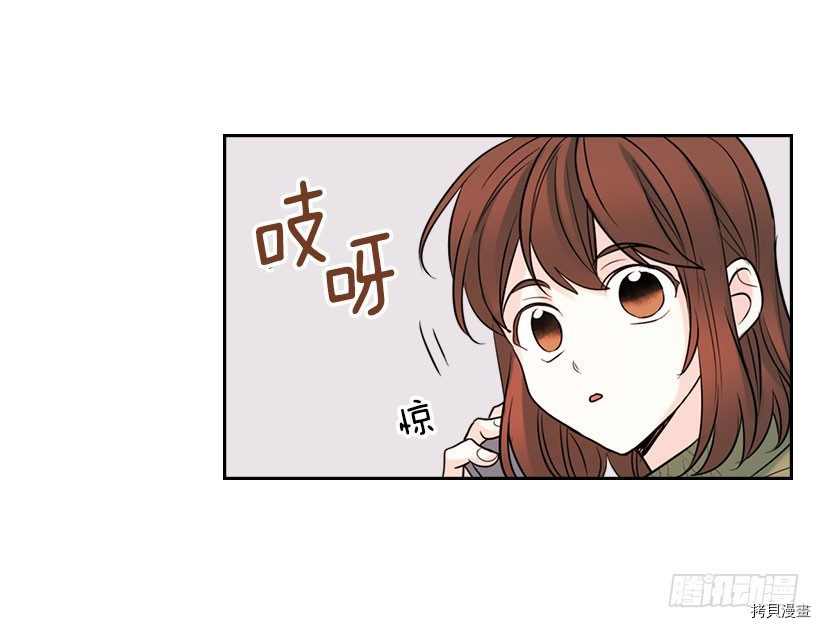网络小说的法则[拷贝漫画]韩漫全集-第20话无删减无遮挡章节图片 