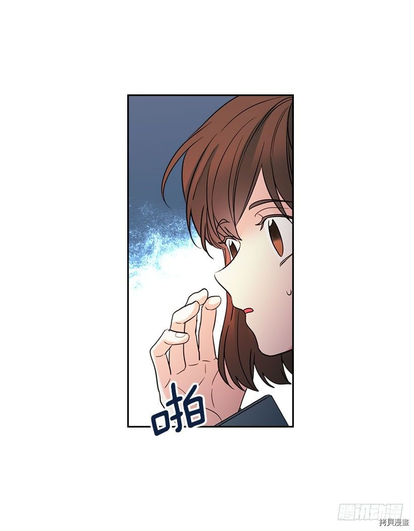 网络小说的法则[拷贝漫画]韩漫全集-第20话无删减无遮挡章节图片 