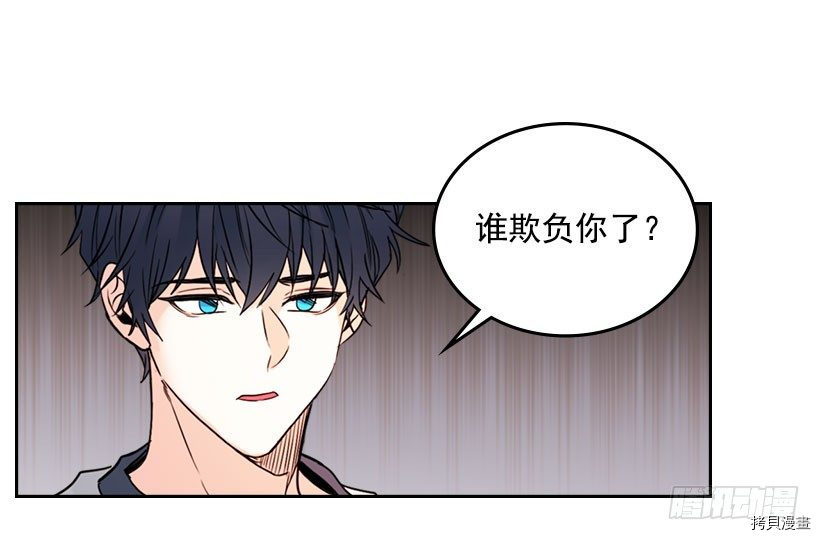 网络小说的法则[拷贝漫画]韩漫全集-第20话无删减无遮挡章节图片 