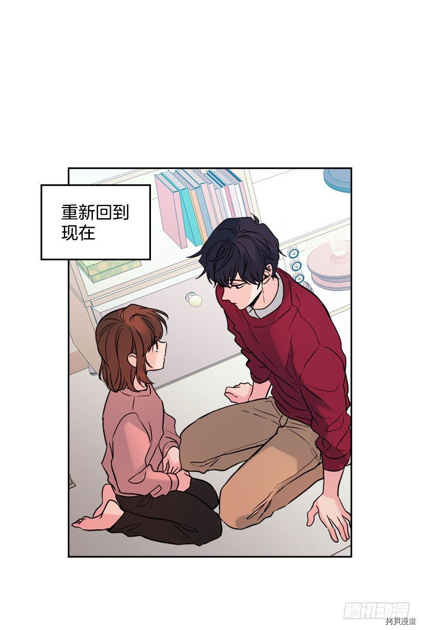 网络小说的法则[拷贝漫画]韩漫全集-第20话无删减无遮挡章节图片 