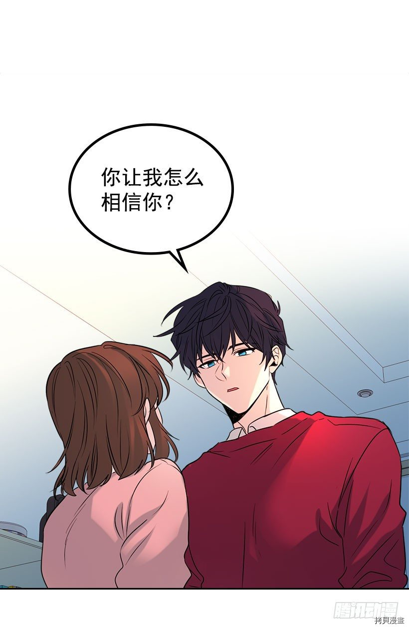 网络小说的法则[拷贝漫画]韩漫全集-第20话无删减无遮挡章节图片 