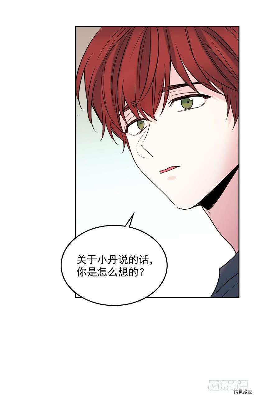 网络小说的法则[拷贝漫画]韩漫全集-第25话无删减无遮挡章节图片 
