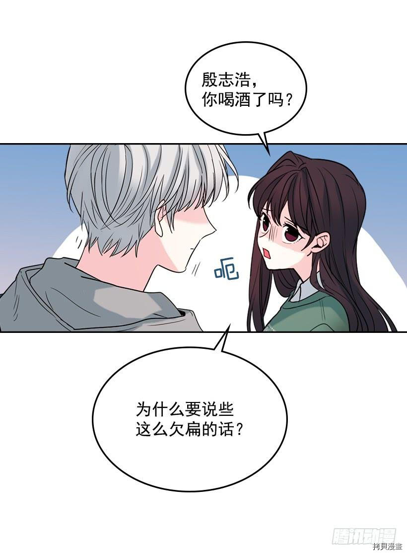 网络小说的法则[拷贝漫画]韩漫全集-第27话无删减无遮挡章节图片 