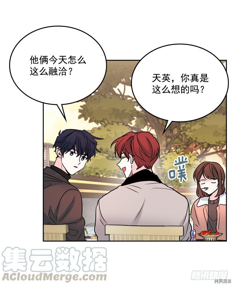 网络小说的法则[拷贝漫画]韩漫全集-第27话无删减无遮挡章节图片 