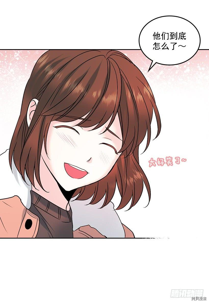 网络小说的法则[拷贝漫画]韩漫全集-第27话无删减无遮挡章节图片 