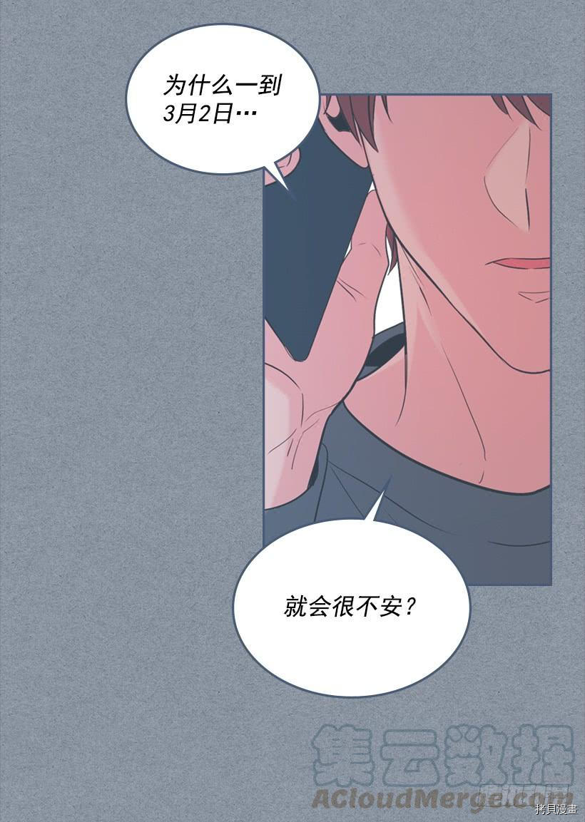网络小说的法则[拷贝漫画]韩漫全集-第28话无删减无遮挡章节图片 