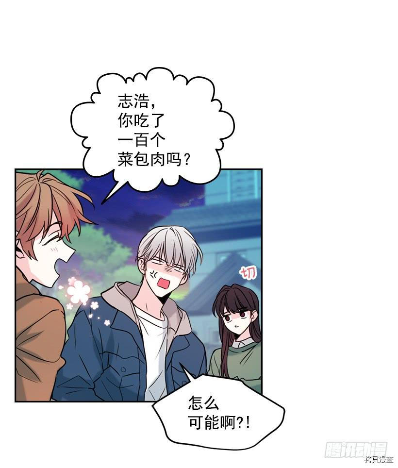 网络小说的法则[拷贝漫画]韩漫全集-第28话无删减无遮挡章节图片 