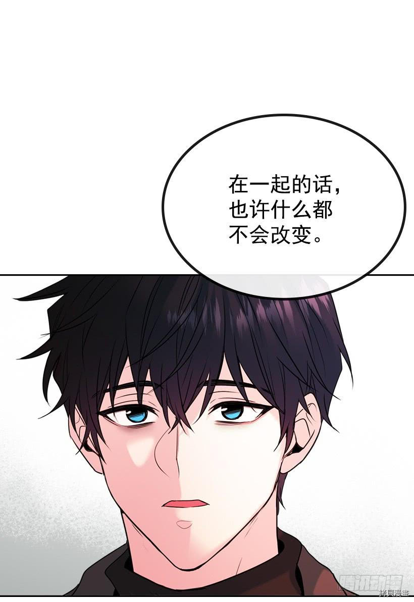 网络小说的法则[拷贝漫画]韩漫全集-第28话无删减无遮挡章节图片 