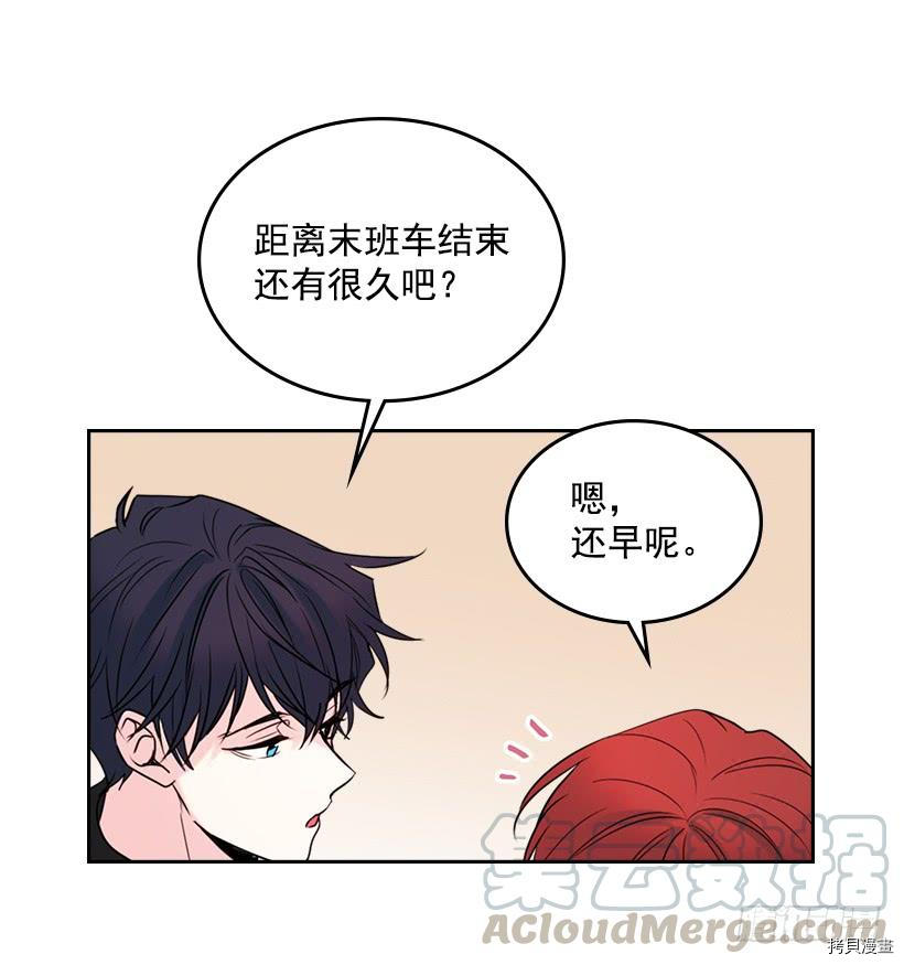 网络小说的法则[拷贝漫画]韩漫全集-第28话无删减无遮挡章节图片 