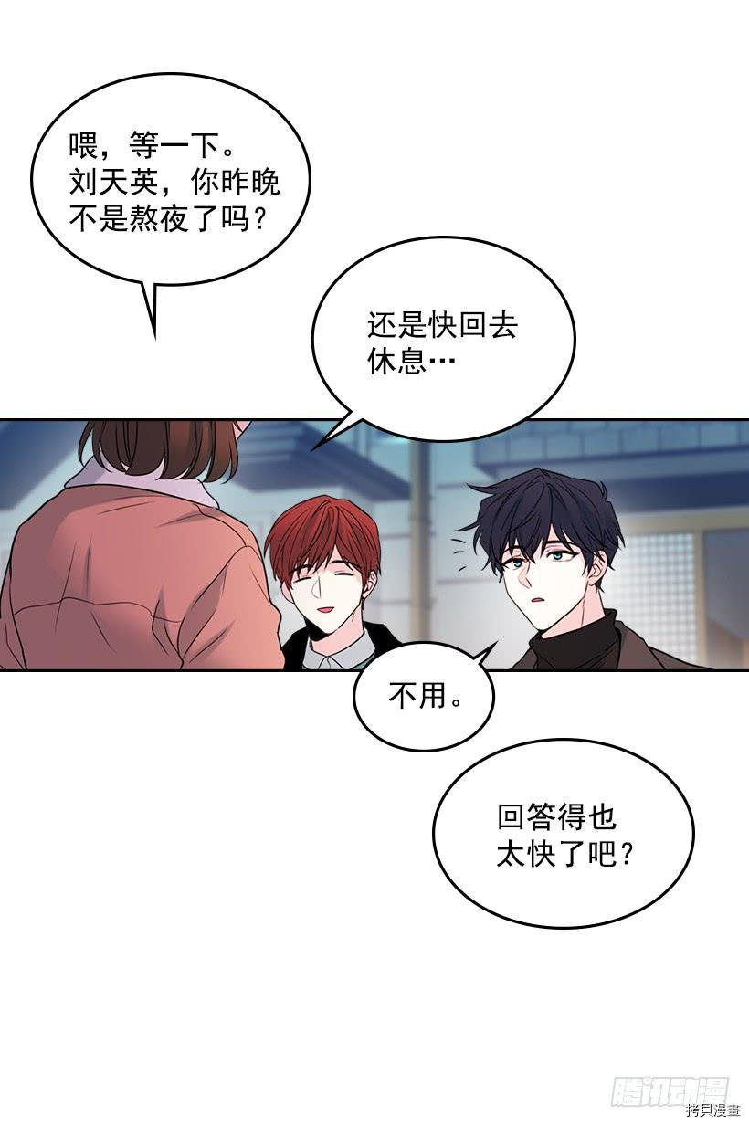 网络小说的法则[拷贝漫画]韩漫全集-第28话无删减无遮挡章节图片 