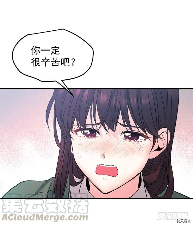 网络小说的法则[拷贝漫画]韩漫全集-第28话无删减无遮挡章节图片 