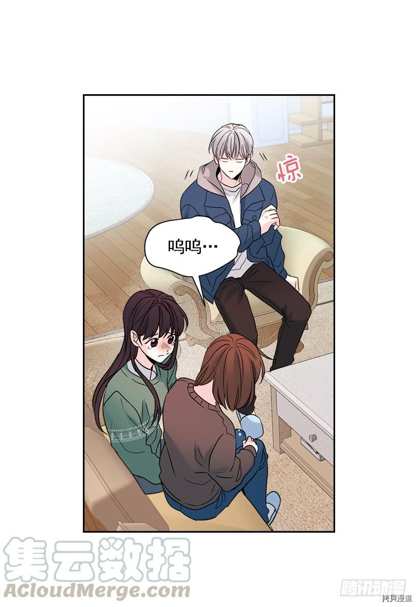 网络小说的法则[拷贝漫画]韩漫全集-第28话无删减无遮挡章节图片 