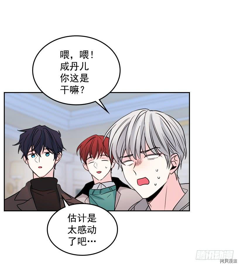 网络小说的法则[拷贝漫画]韩漫全集-第28话无删减无遮挡章节图片 