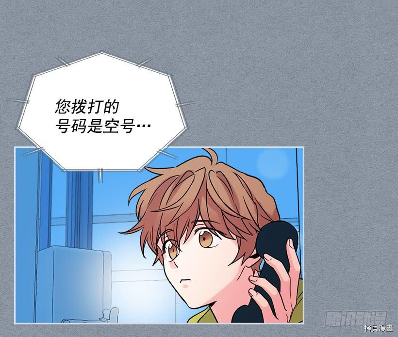 网络小说的法则[拷贝漫画]韩漫全集-第29话无删减无遮挡章节图片 