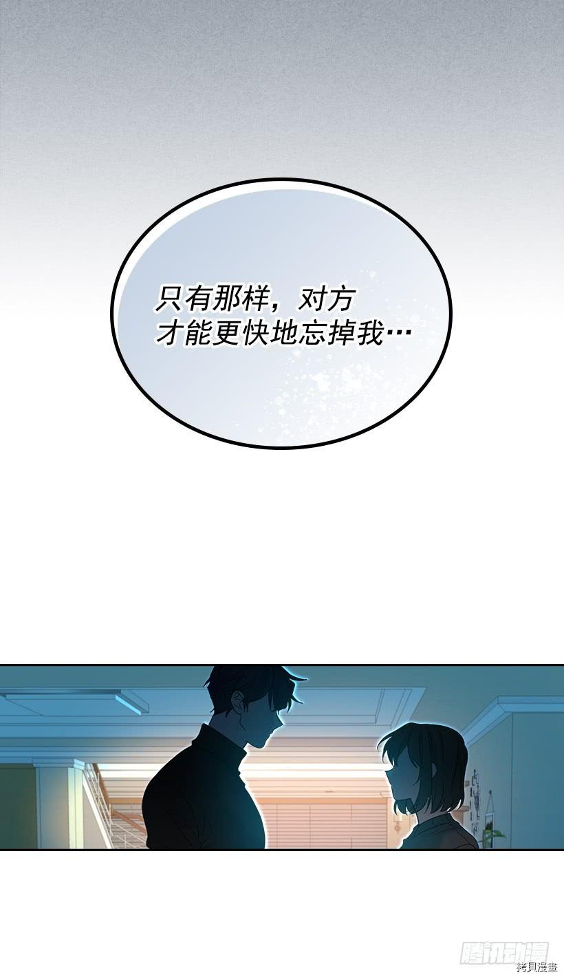 网络小说的法则[拷贝漫画]韩漫全集-第30话无删减无遮挡章节图片 