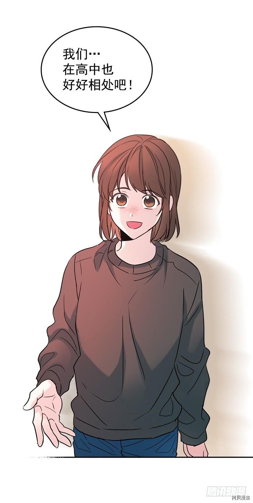 网络小说的法则[拷贝漫画]韩漫全集-第30话无删减无遮挡章节图片 