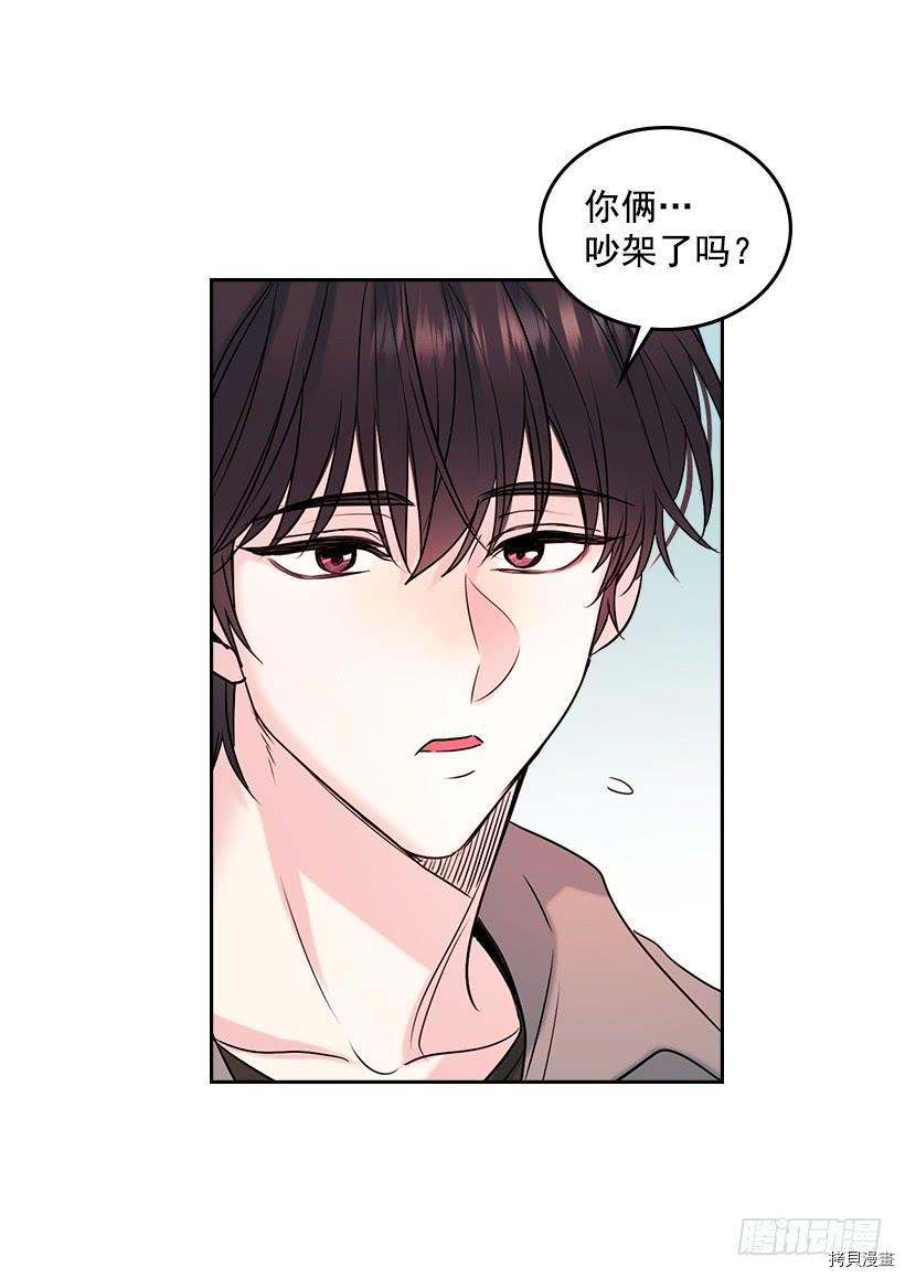 网络小说的法则[拷贝漫画]韩漫全集-第30话无删减无遮挡章节图片 