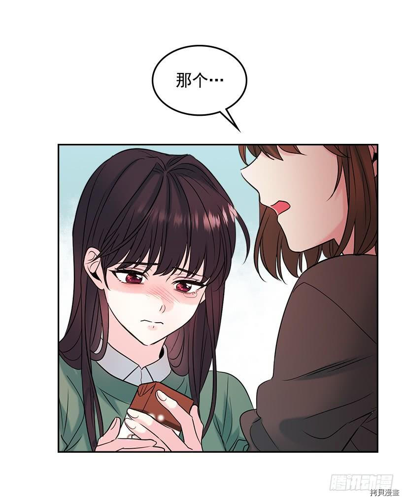 网络小说的法则[拷贝漫画]韩漫全集-第30话无删减无遮挡章节图片 