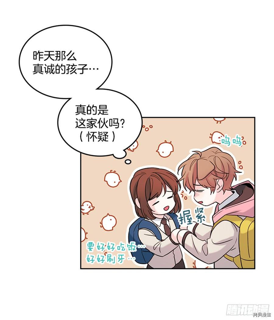 网络小说的法则[拷贝漫画]韩漫全集-第31话无删减无遮挡章节图片 