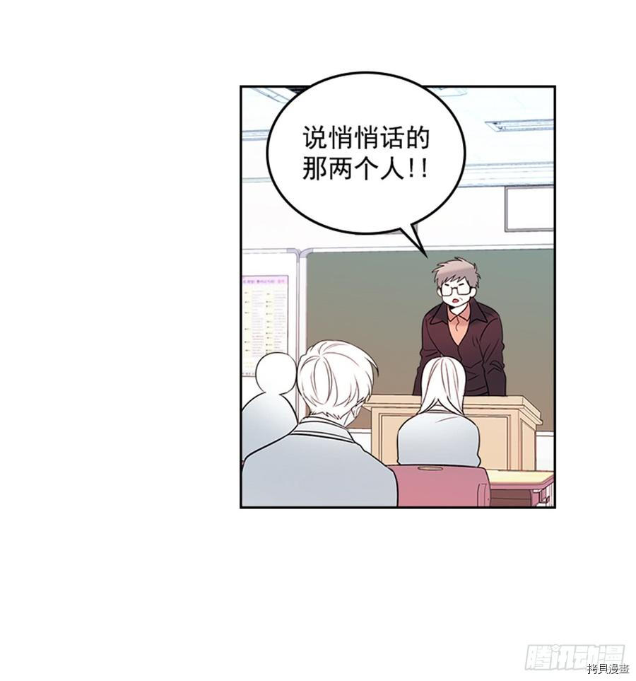 网络小说的法则[拷贝漫画]韩漫全集-第31话无删减无遮挡章节图片 