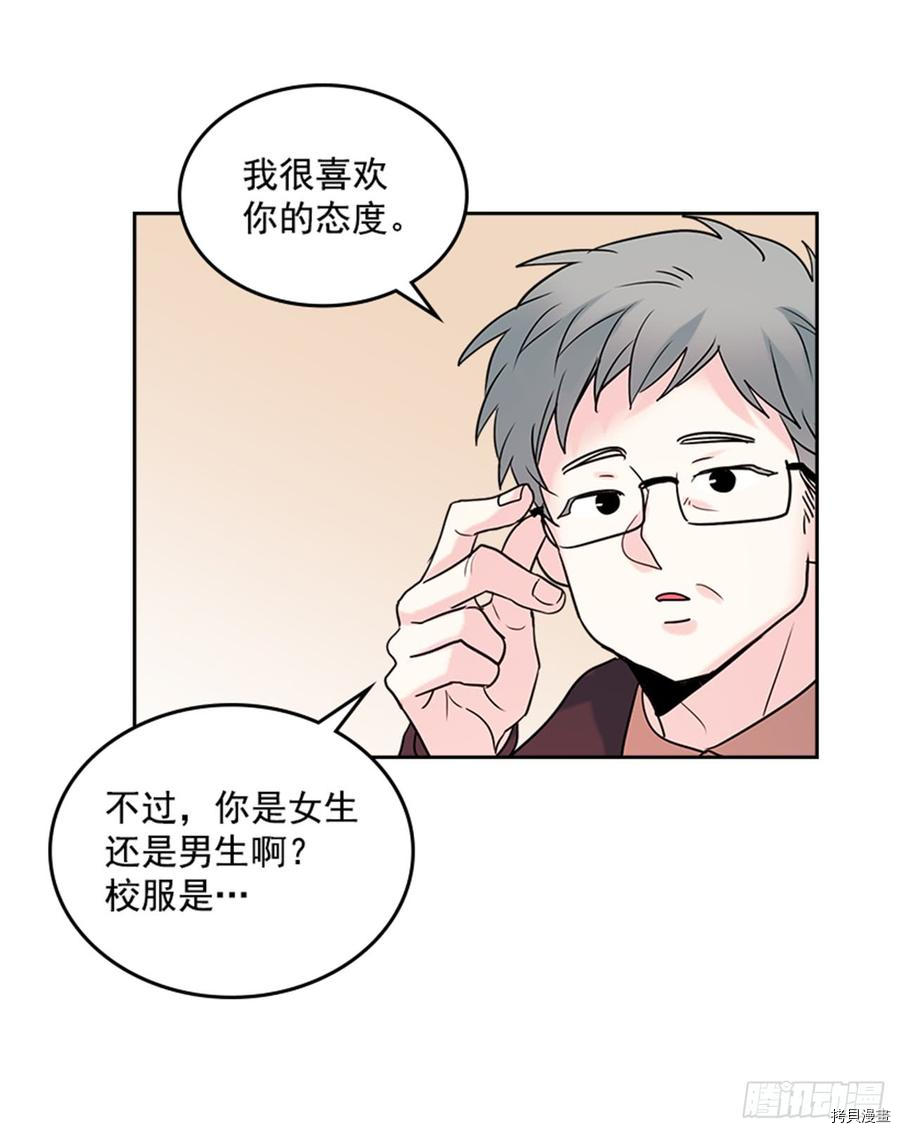 网络小说的法则[拷贝漫画]韩漫全集-第31话无删减无遮挡章节图片 