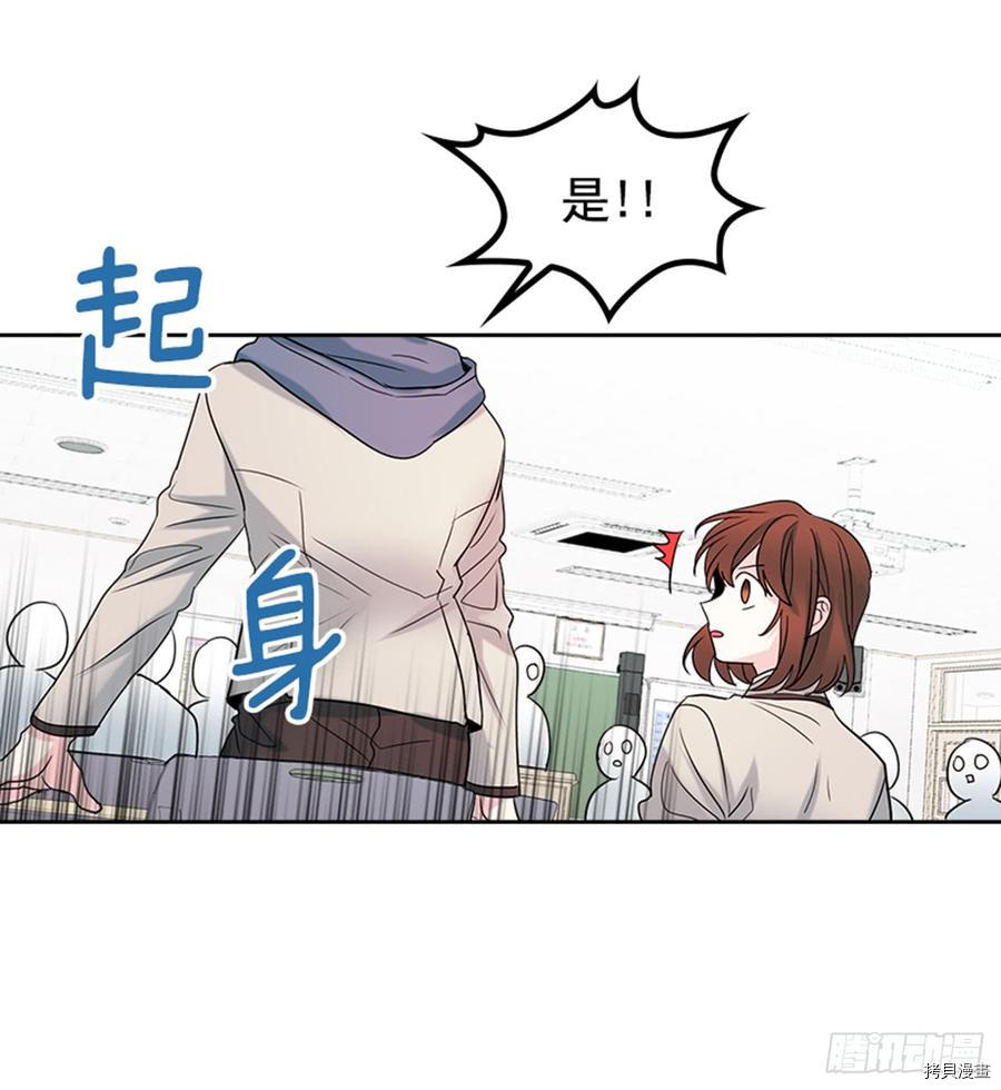 网络小说的法则[拷贝漫画]韩漫全集-第31话无删减无遮挡章节图片 