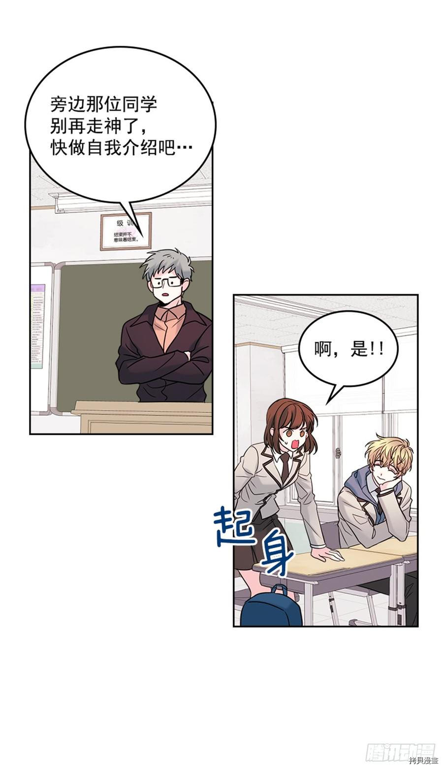 网络小说的法则[拷贝漫画]韩漫全集-第32话无删减无遮挡章节图片 