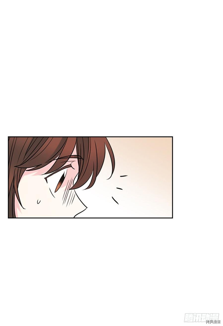 网络小说的法则[拷贝漫画]韩漫全集-第32话无删减无遮挡章节图片 
