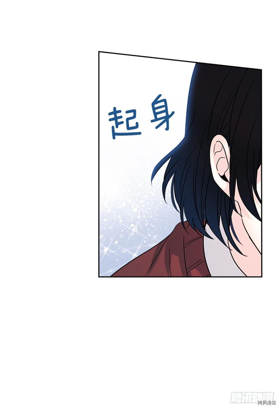网络小说的法则[拷贝漫画]韩漫全集-第32话无删减无遮挡章节图片 
