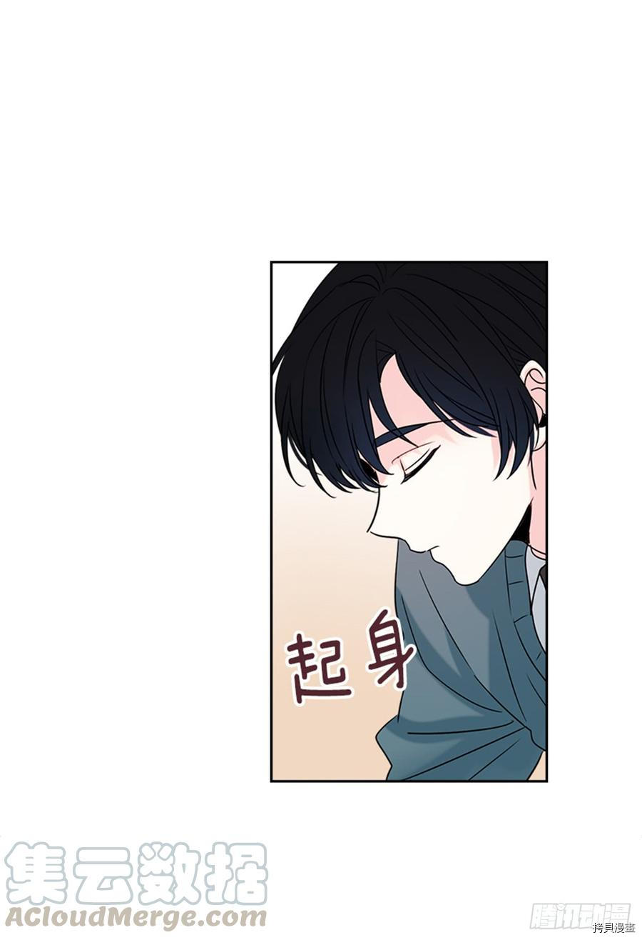 网络小说的法则[拷贝漫画]韩漫全集-第32话无删减无遮挡章节图片 