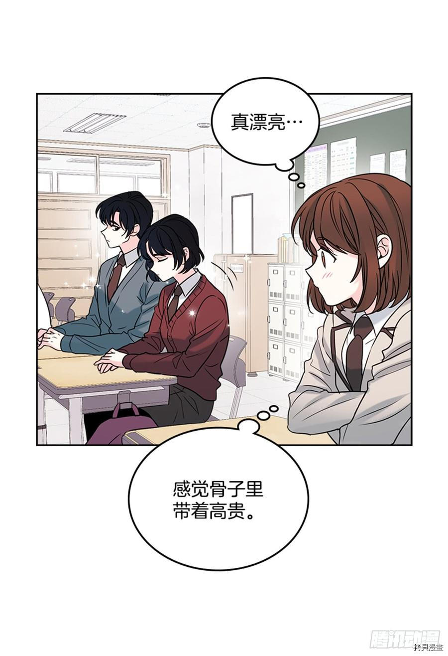 网络小说的法则[拷贝漫画]韩漫全集-第32话无删减无遮挡章节图片 