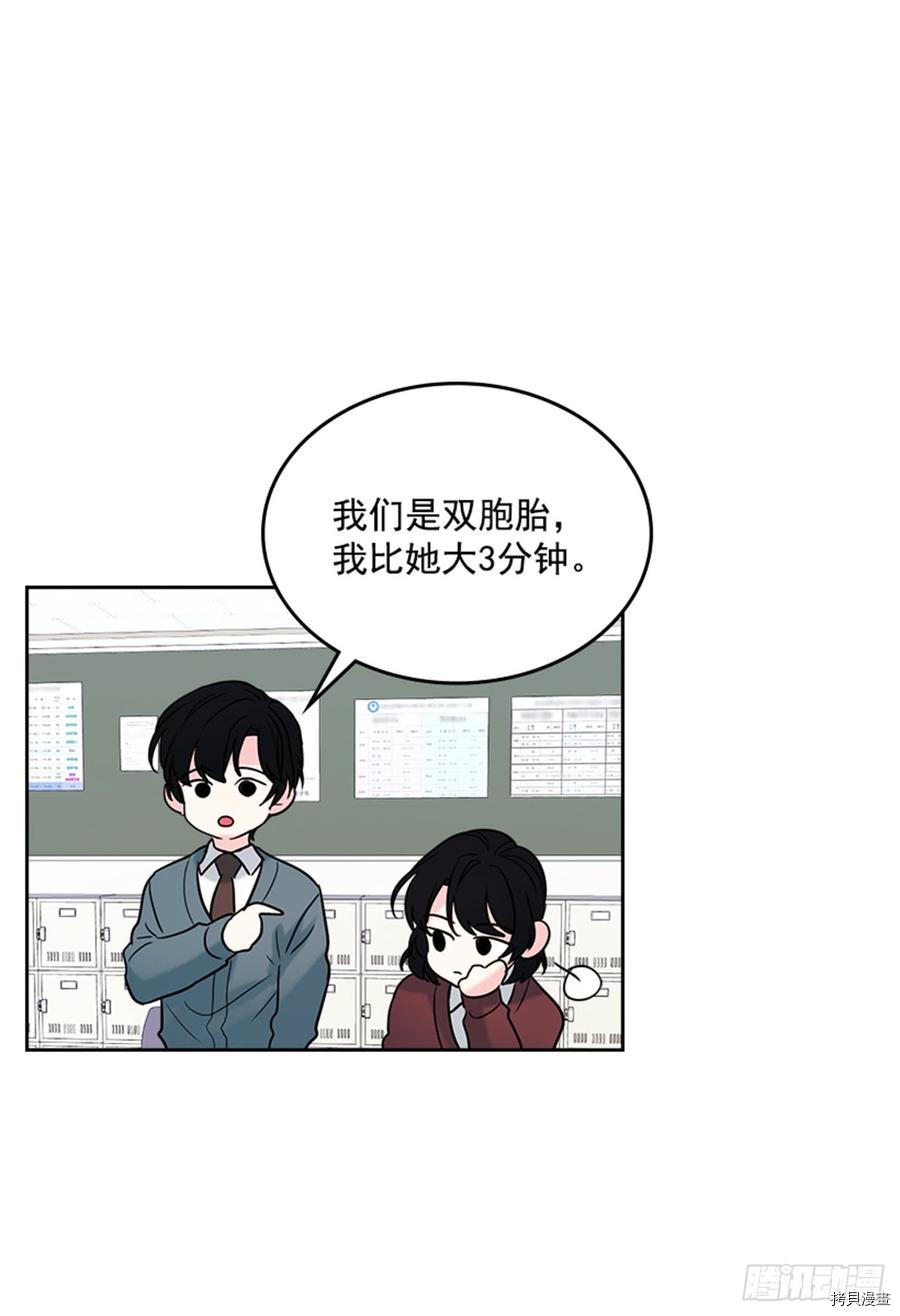 网络小说的法则[拷贝漫画]韩漫全集-第32话无删减无遮挡章节图片 