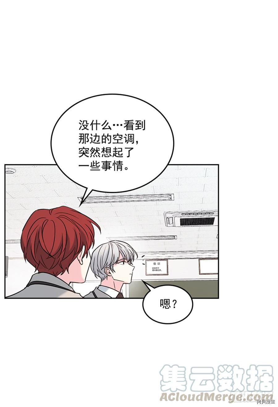 网络小说的法则[拷贝漫画]韩漫全集-第32话无删减无遮挡章节图片 