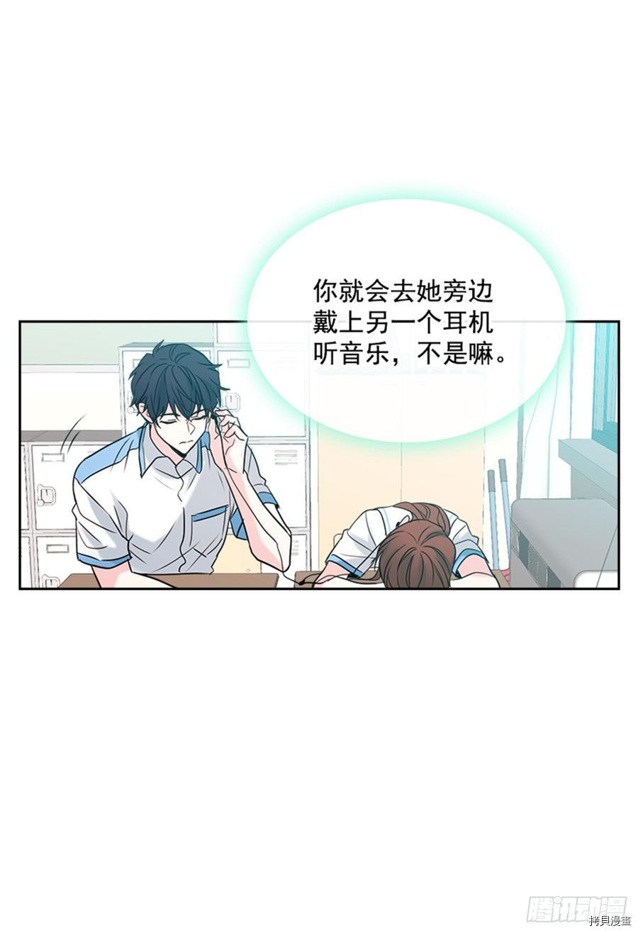网络小说的法则[拷贝漫画]韩漫全集-第32话无删减无遮挡章节图片 
