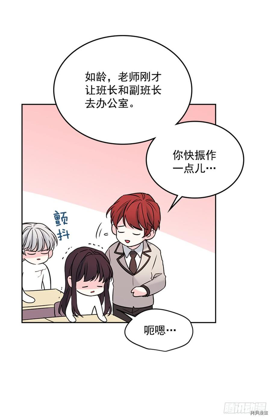 网络小说的法则[拷贝漫画]韩漫全集-第33话无删减无遮挡章节图片 