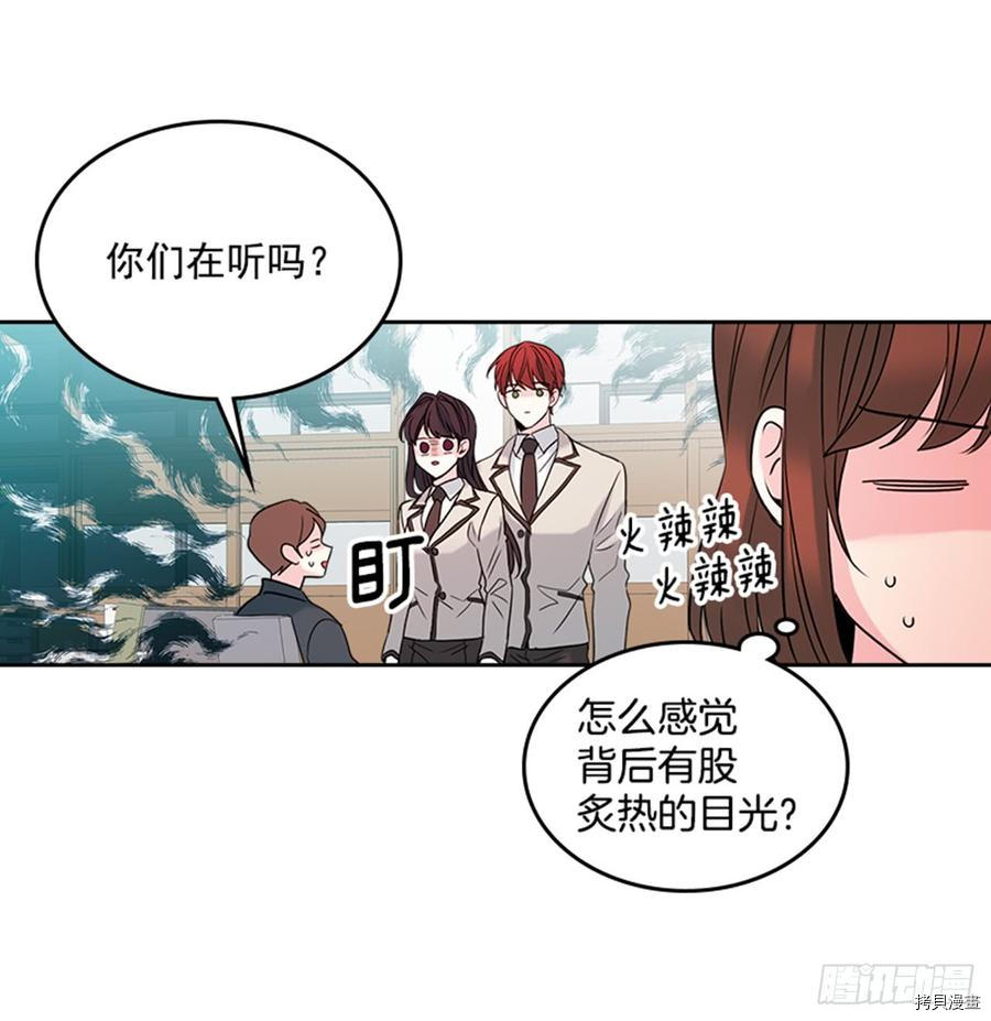 网络小说的法则[拷贝漫画]韩漫全集-第33话无删减无遮挡章节图片 