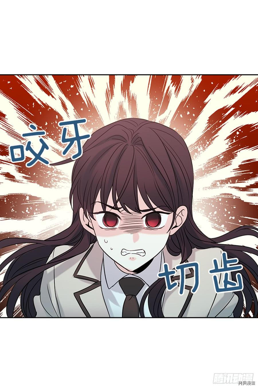 网络小说的法则[拷贝漫画]韩漫全集-第33话无删减无遮挡章节图片 