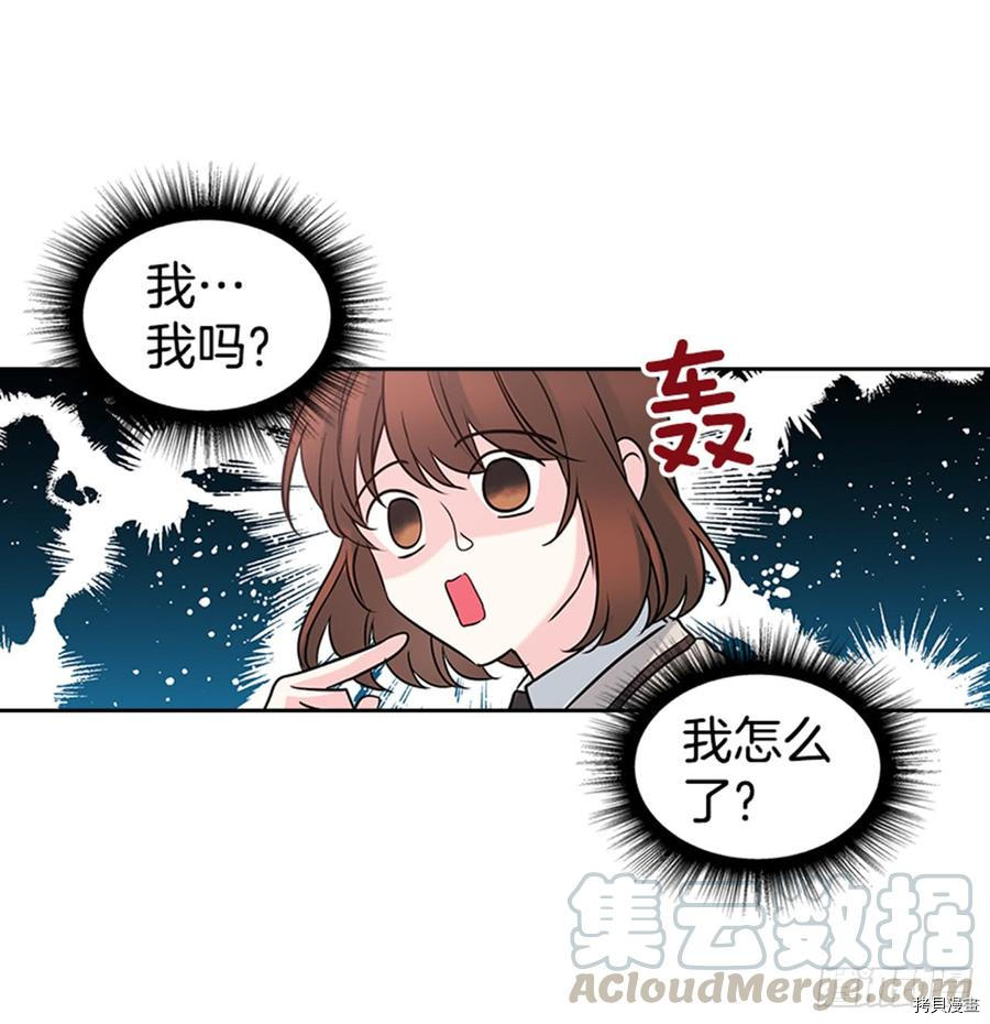 网络小说的法则[拷贝漫画]韩漫全集-第33话无删减无遮挡章节图片 