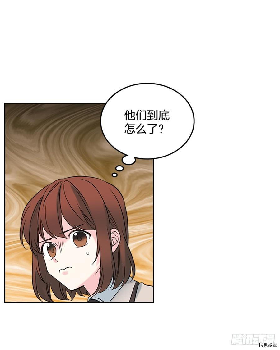 网络小说的法则[拷贝漫画]韩漫全集-第33话无删减无遮挡章节图片 