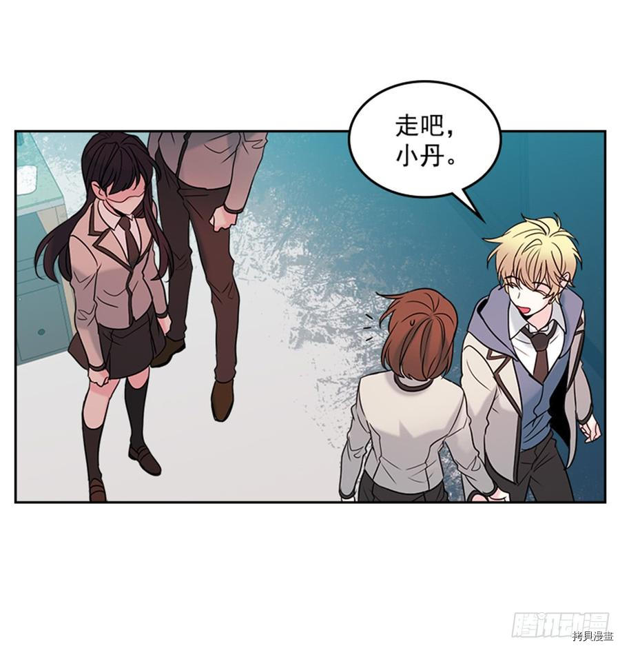 网络小说的法则[拷贝漫画]韩漫全集-第33话无删减无遮挡章节图片 