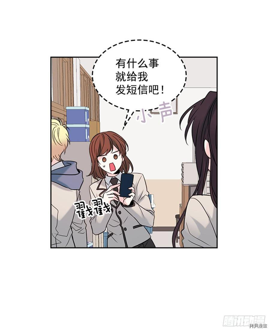 网络小说的法则[拷贝漫画]韩漫全集-第33话无删减无遮挡章节图片 