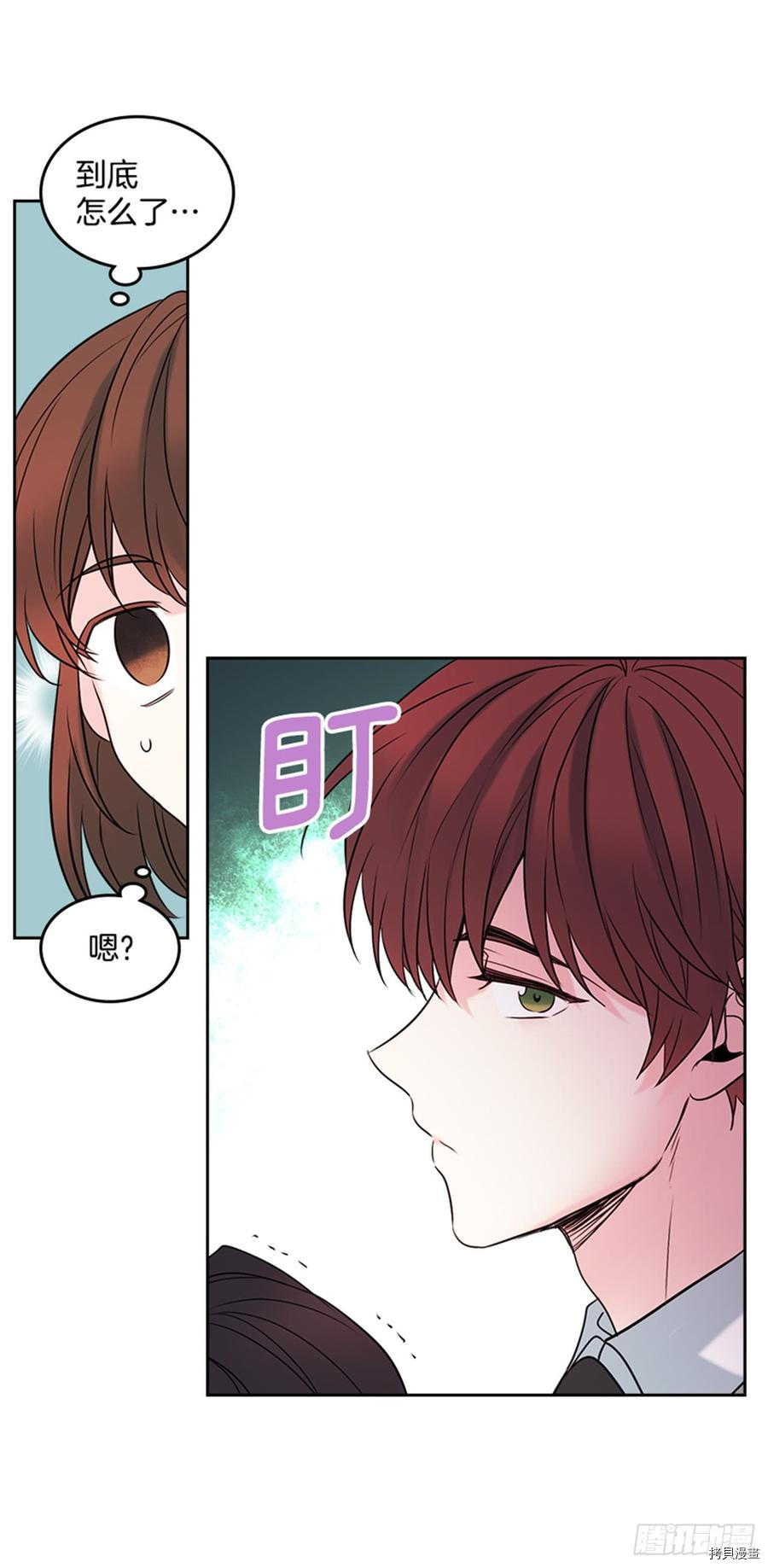 网络小说的法则[拷贝漫画]韩漫全集-第33话无删减无遮挡章节图片 