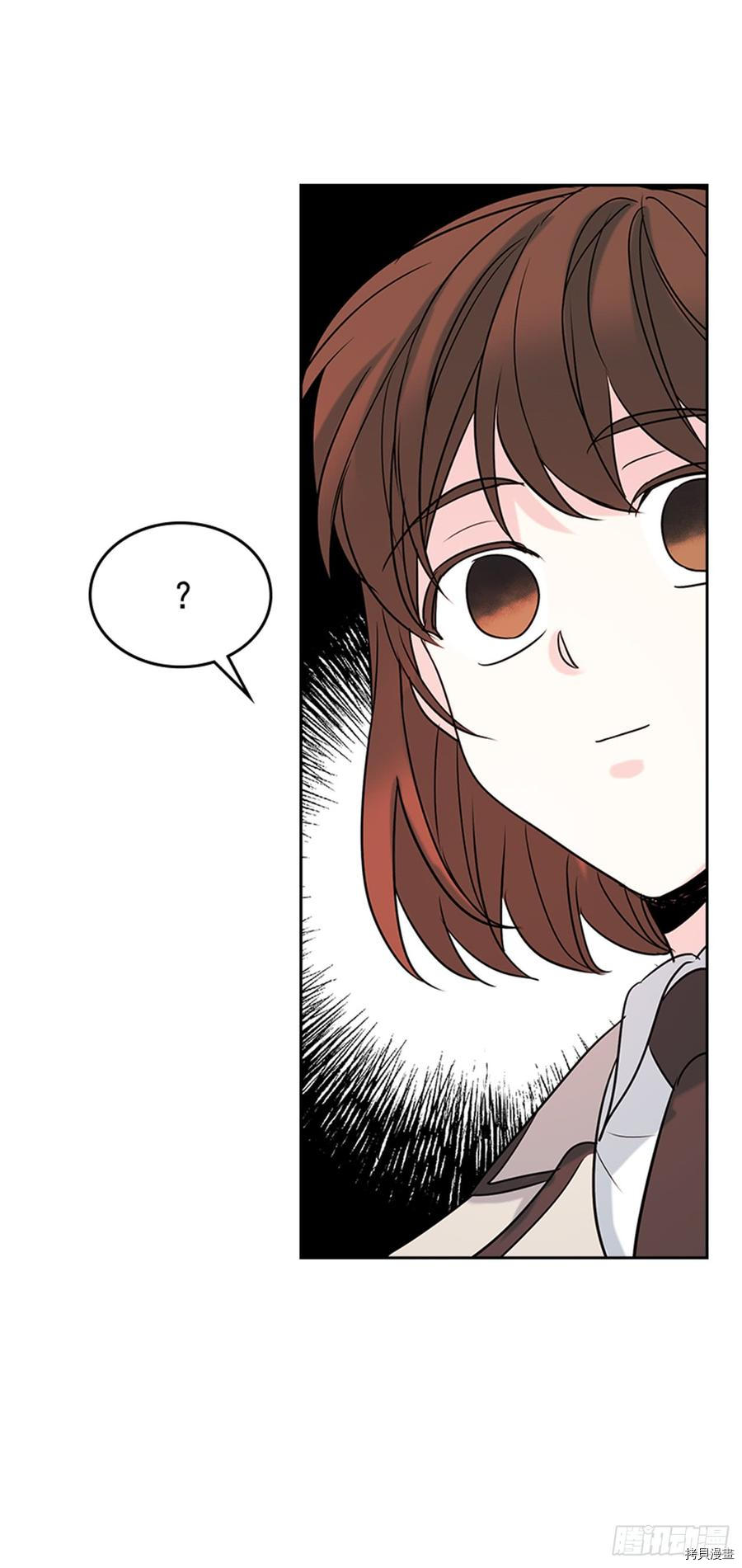 网络小说的法则[拷贝漫画]韩漫全集-第33话无删减无遮挡章节图片 