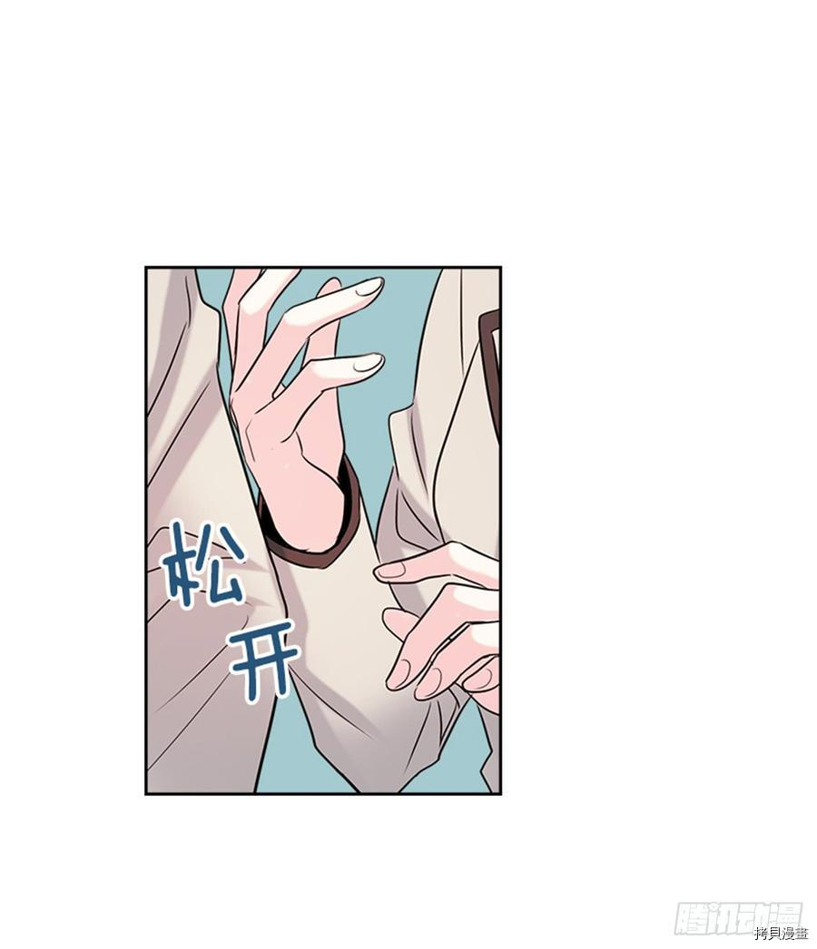 网络小说的法则[拷贝漫画]韩漫全集-第34话无删减无遮挡章节图片 