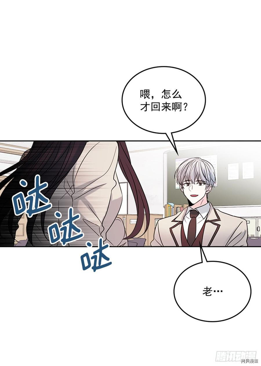 网络小说的法则[拷贝漫画]韩漫全集-第34话无删减无遮挡章节图片 