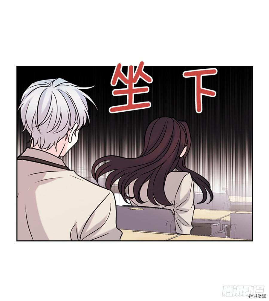 网络小说的法则[拷贝漫画]韩漫全集-第34话无删减无遮挡章节图片 