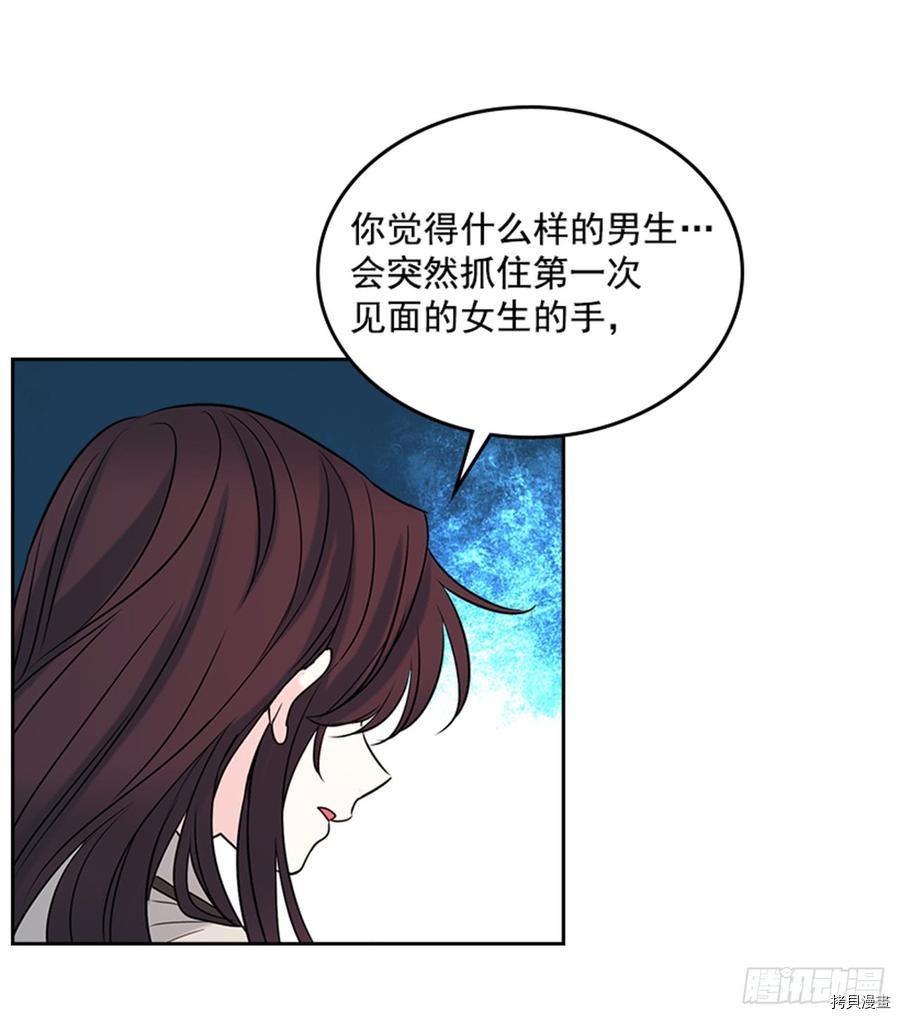 网络小说的法则[拷贝漫画]韩漫全集-第34话无删减无遮挡章节图片 