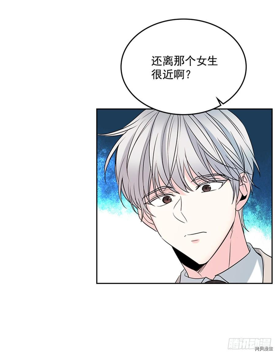 网络小说的法则[拷贝漫画]韩漫全集-第34话无删减无遮挡章节图片 