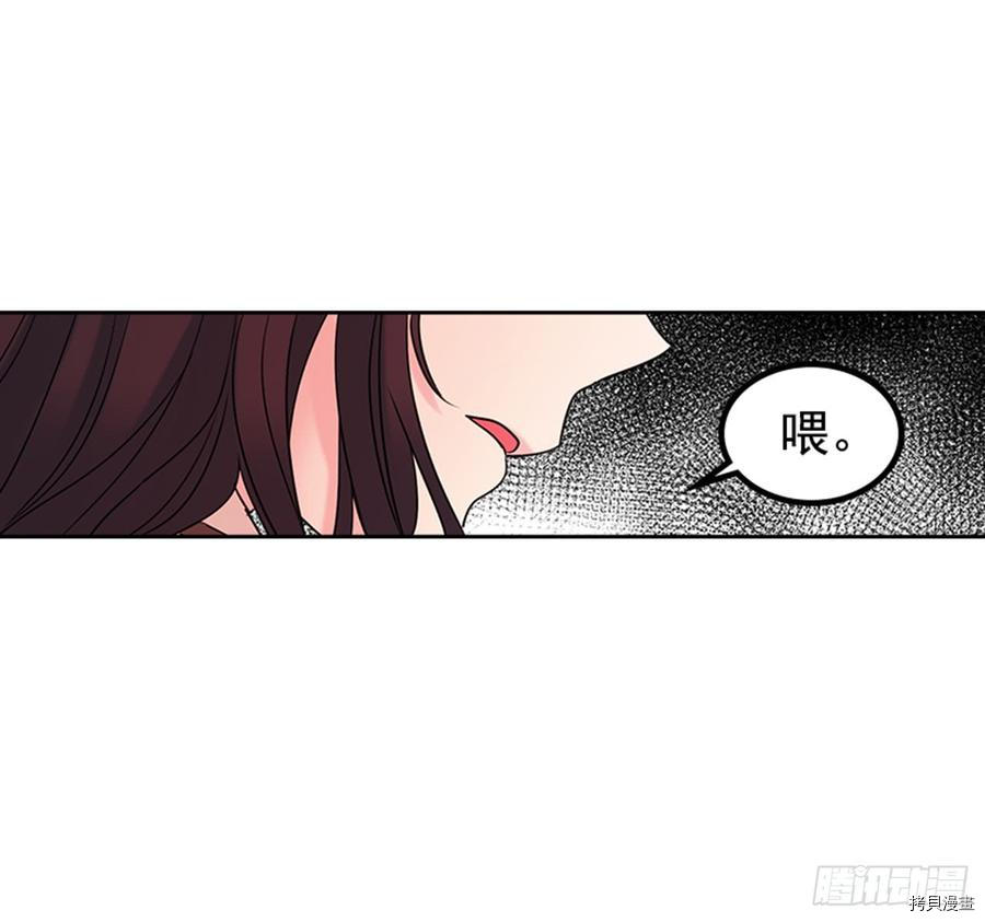 网络小说的法则[拷贝漫画]韩漫全集-第34话无删减无遮挡章节图片 