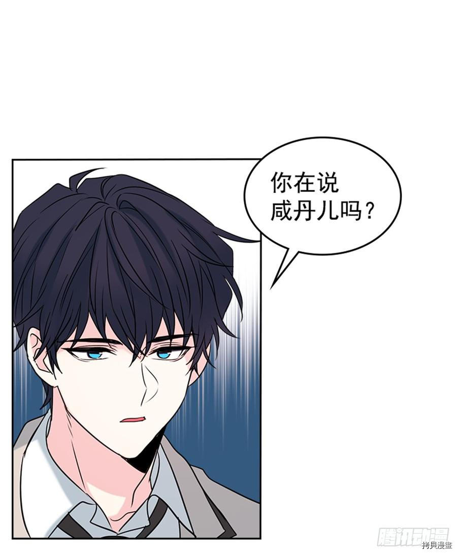 网络小说的法则[拷贝漫画]韩漫全集-第34话无删减无遮挡章节图片 